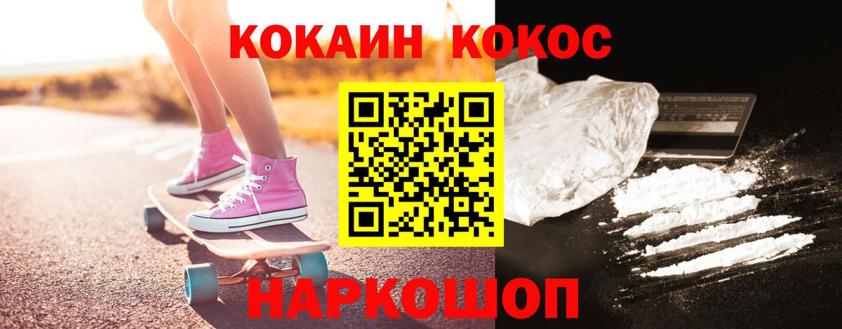 Кокаин Боливия Касимов