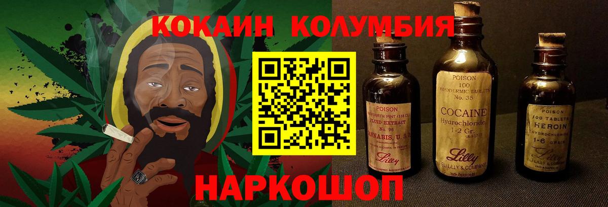 Касимов  КОКАИН  Вход с VPN  Cocaine VHQ 