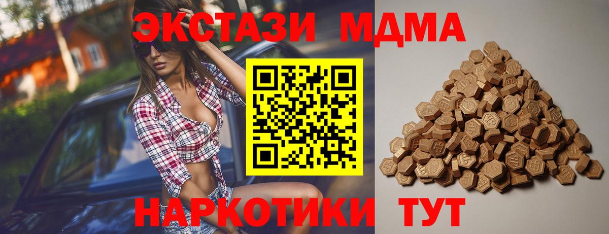Ecstasy  Вход с VPN  Касимов  Экстази louis Vuitton 