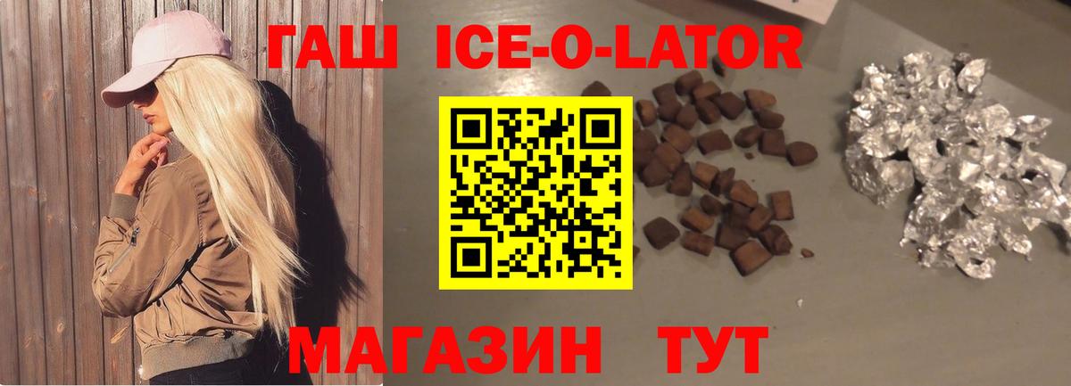 Гашиш индика сатива Касимов