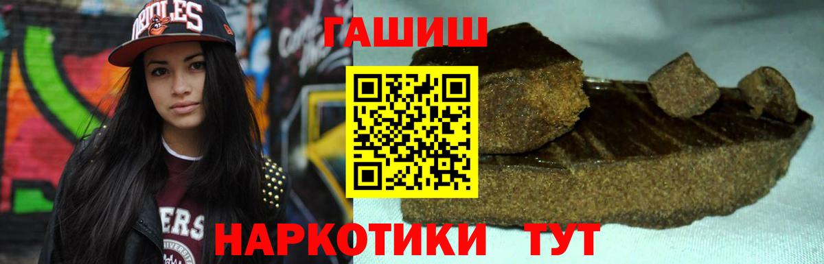 Гашиш Ice-O-Lator  Вход с VPN  Гашиш ice o lator  Касимов 