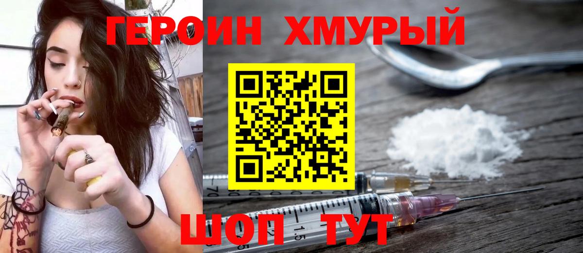 Героин афганец Касимов