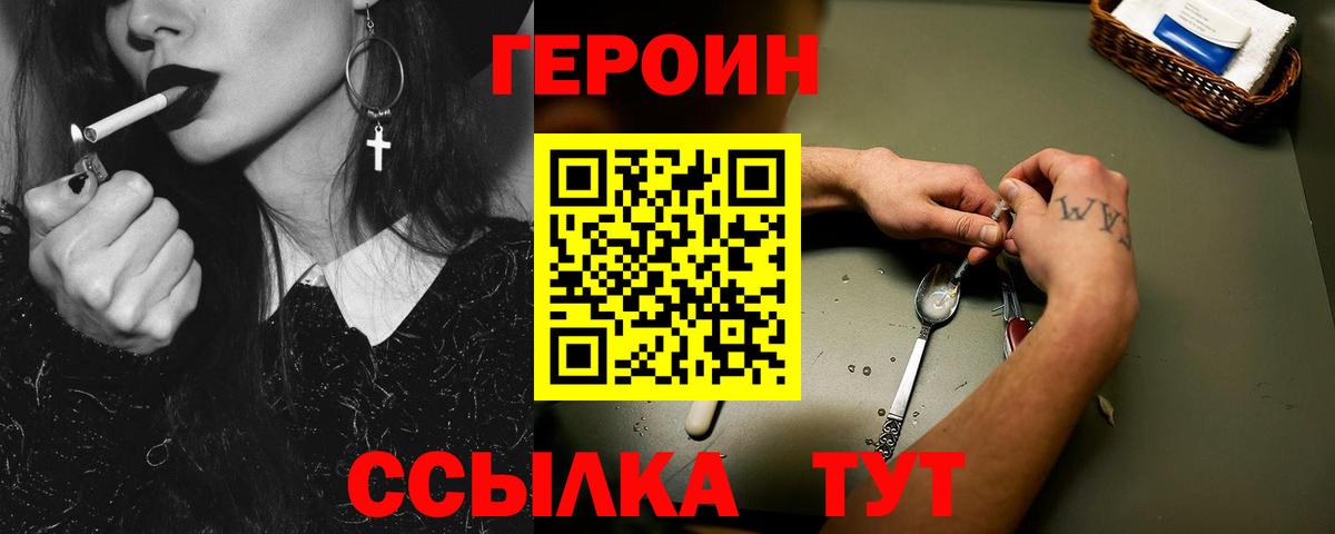 Касимов  ГЕРОИН  Вход с VPN  ГЕРОИН Афган 