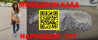 ПСИЛОЦИБИНОВЫЕ ГРИБЫ Краснокаменск