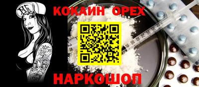индика Краснознаменск