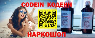 индика Краснознаменск