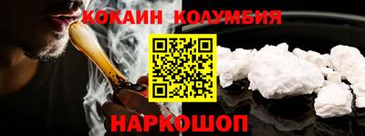 индика Краснознаменск