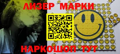 индика Краснознаменск