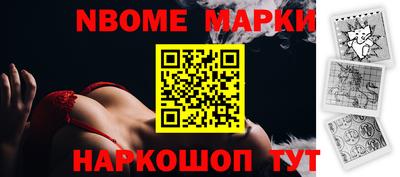 ПСИЛОЦИБИНОВЫЕ ГРИБЫ Краснокаменск