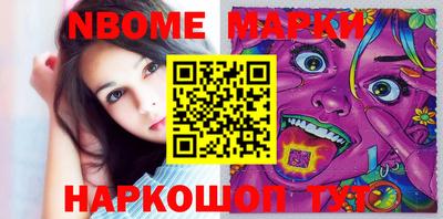 ПСИЛОЦИБИНОВЫЕ ГРИБЫ Краснокаменск