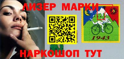 индика Краснознаменск