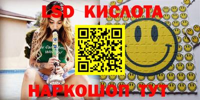 индика Краснознаменск