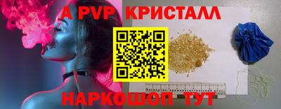 ПСИЛОЦИБИНОВЫЕ ГРИБЫ Краснокаменск