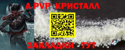 индика Краснознаменск
