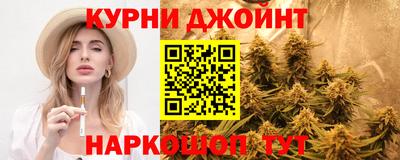 ПСИЛОЦИБИНОВЫЕ ГРИБЫ Краснокаменск