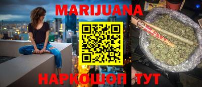 ПСИЛОЦИБИНОВЫЕ ГРИБЫ Краснокаменск