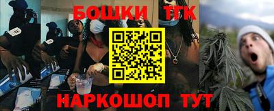ПСИЛОЦИБИНОВЫЕ ГРИБЫ Краснокаменск