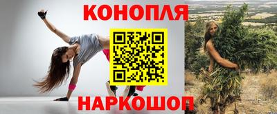 ПСИЛОЦИБИНОВЫЕ ГРИБЫ Краснокаменск