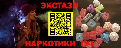 ПСИЛОЦИБИНОВЫЕ ГРИБЫ Краснокаменск