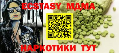 ПСИЛОЦИБИНОВЫЕ ГРИБЫ Краснокаменск
