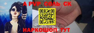 индика Краснознаменск