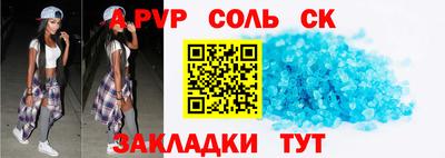 индика Краснознаменск
