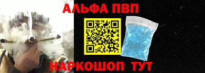 ПСИЛОЦИБИНОВЫЕ ГРИБЫ Краснокаменск