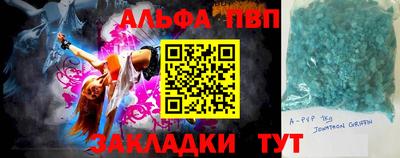 ПСИЛОЦИБИНОВЫЕ ГРИБЫ Краснокаменск