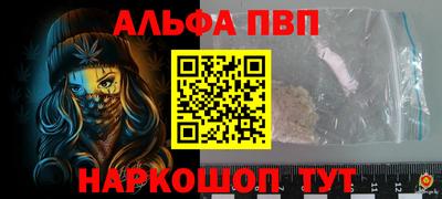 ПСИЛОЦИБИНОВЫЕ ГРИБЫ Краснокаменск