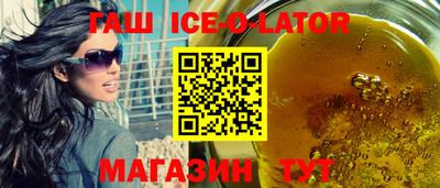 индика Краснознаменск