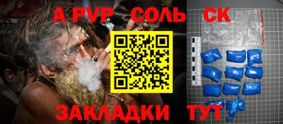 индика Краснознаменск