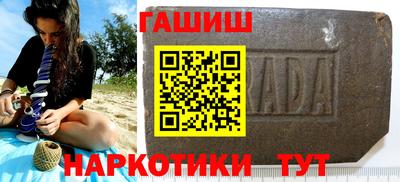 ПСИЛОЦИБИНОВЫЕ ГРИБЫ Краснокаменск