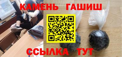 ПСИЛОЦИБИНОВЫЕ ГРИБЫ Краснокаменск