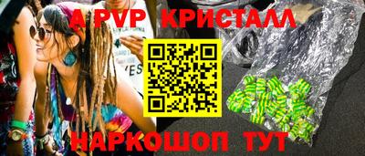 индика Краснознаменск