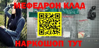 индика Краснознаменск