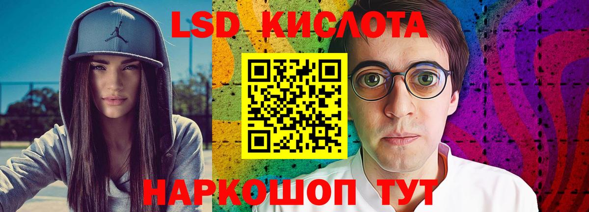Лсд 25 экстази ecstasy  LSD-25 экстази  mega как зайти  Вход с VPN  Лсд 25 экстази кислота  Касимов 