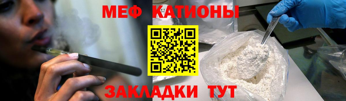 Мефедрон  Мефедрон  Касимов  Вход с VPN  Меф mephedrone 