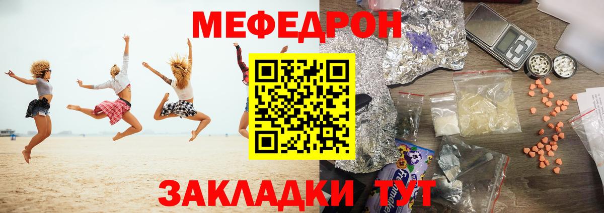 Меф Касимов