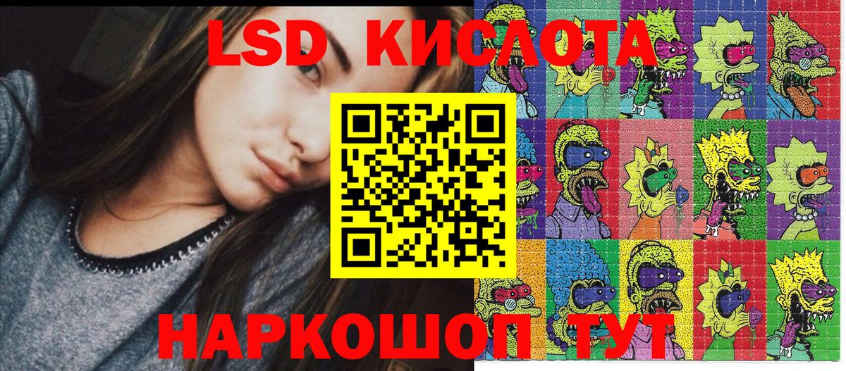 Касимов  Марки NBOMe  Вход с VPN  Марки N-bome 1,8мг 